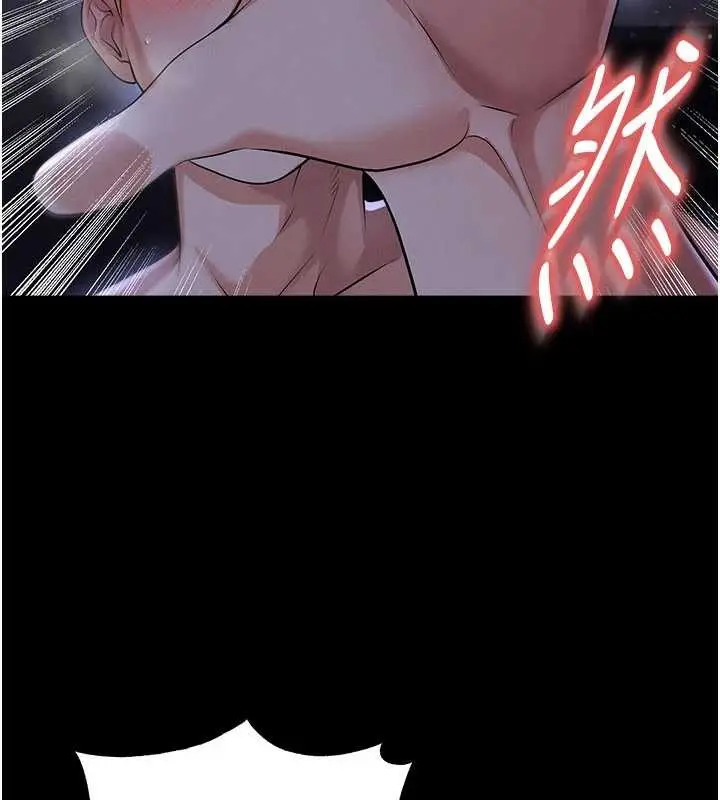 漫画《足球型男脱单指南》第55话第61张图