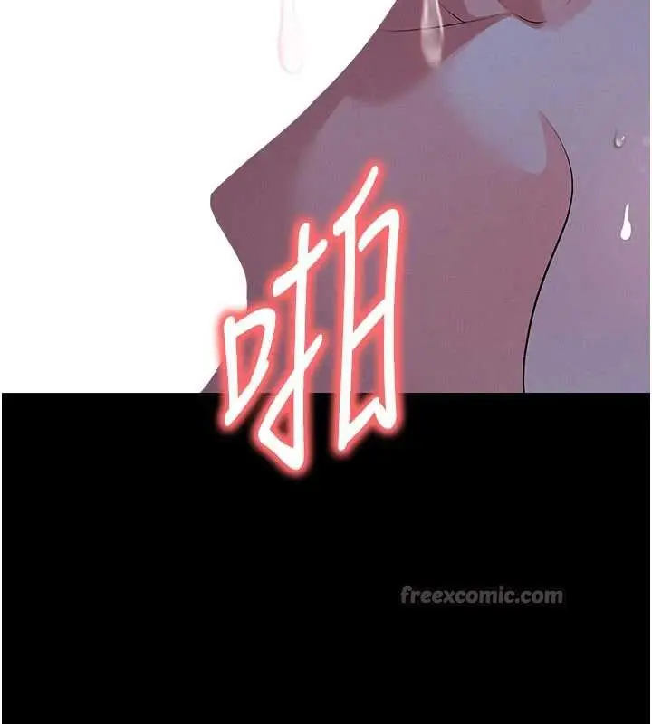漫画《足球型男脱单指南》第55话第70张图