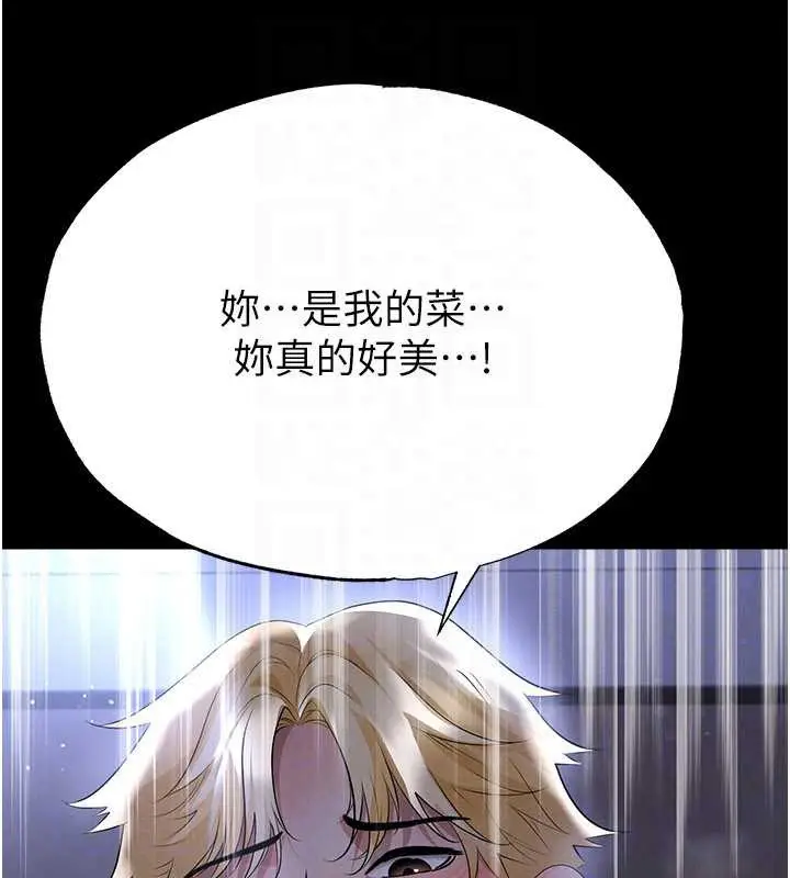 漫画《足球型男脱单指南》第55话第72张图
