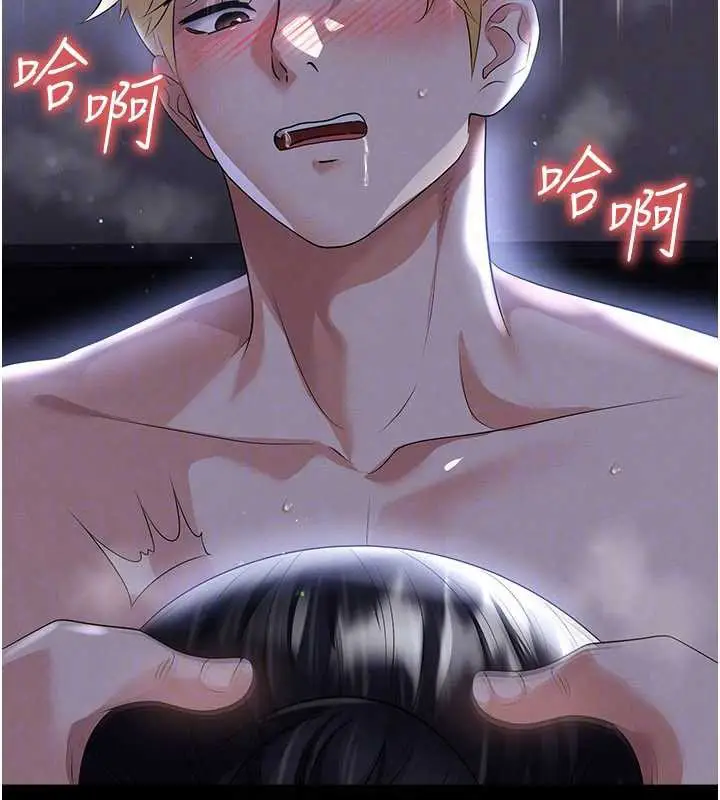 漫画《足球型男脱单指南》第55话第73张图