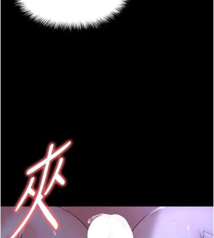 漫画《足球型男脱单指南》第55话第76张图