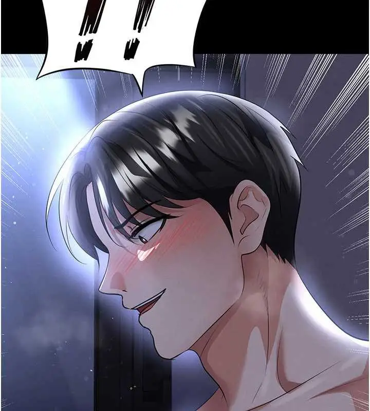 漫画《足球型男脱单指南》第55话第79张图