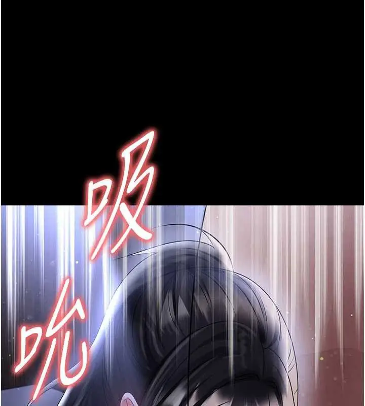 漫画《足球型男脱单指南》第55话第89张图