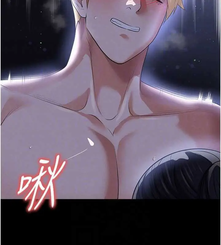漫画《足球型男脱单指南》第55话第95张图