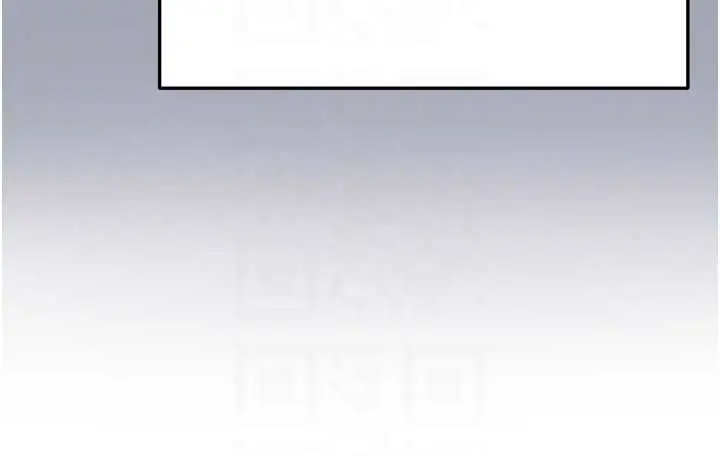 漫画《足球型男脱单指南》第56话第112张图