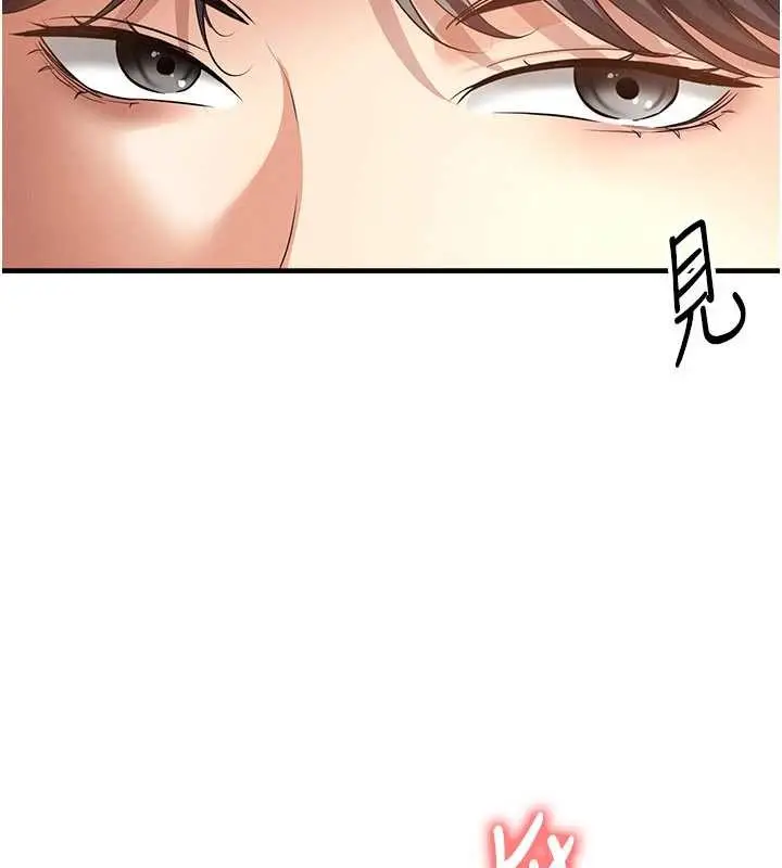 漫画《足球型男脱单指南》第56话第116张图