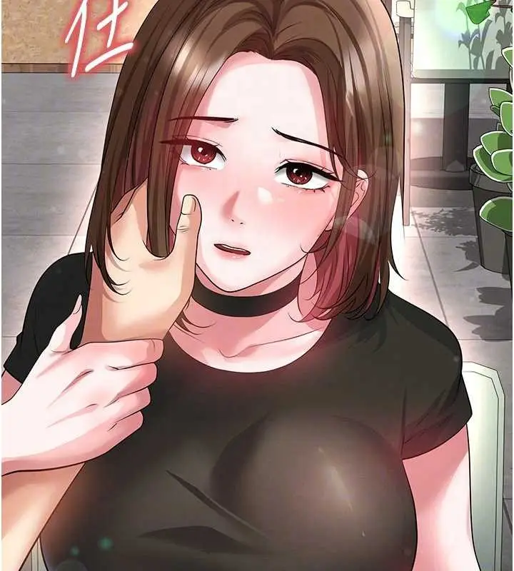 漫画《足球型男脱单指南》第56话第130张图