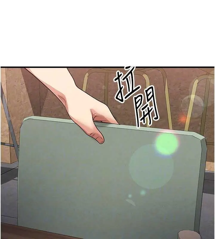 漫画《足球型男脱单指南》第56话第133张图