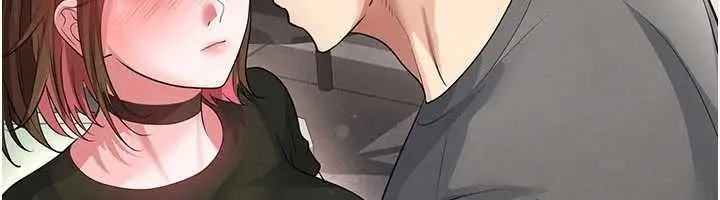 漫画《足球型男脱单指南》第56话第140张图