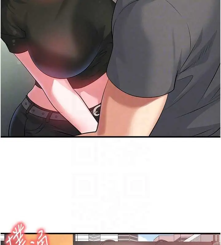 漫画《足球型男脱单指南》第56话第141张图