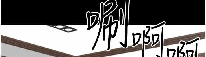 漫画《足球型男脱单指南》第56话第157张图