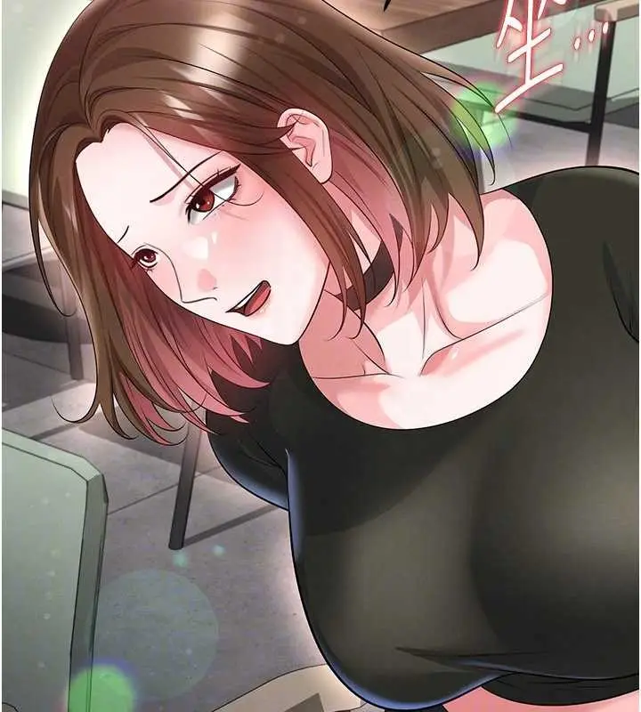 漫画《足球型男脱单指南》第56话第29张图
