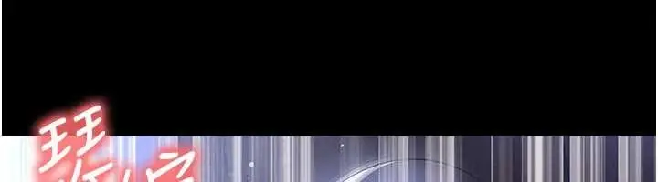 漫画《足球型男脱单指南》第56话第6张图