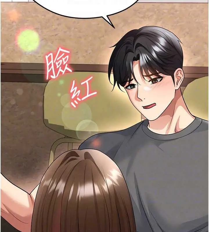 漫画《足球型男脱单指南》第56话第89张图
