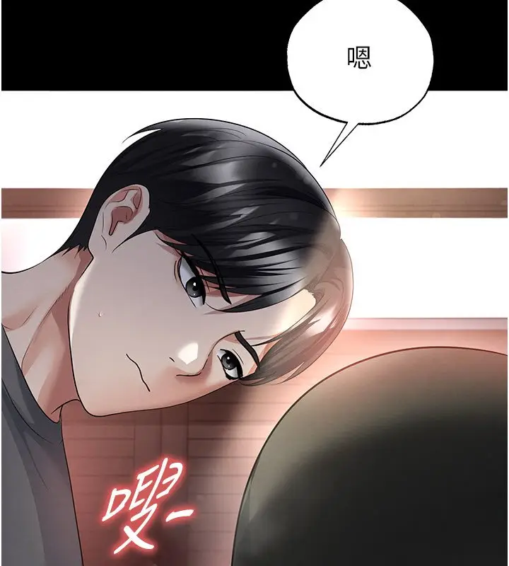 漫画《足球型男脱单指南》第57话第114张图