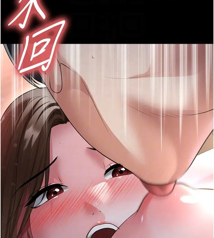 漫画《足球型男脱单指南》第57话第131张图
