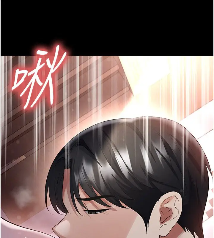 漫画《足球型男脱单指南》第57话第137张图