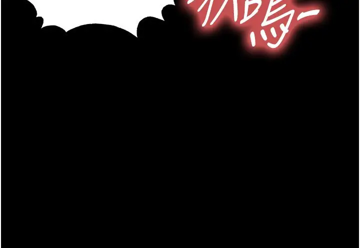 漫画《足球型男脱单指南》第57话第139张图