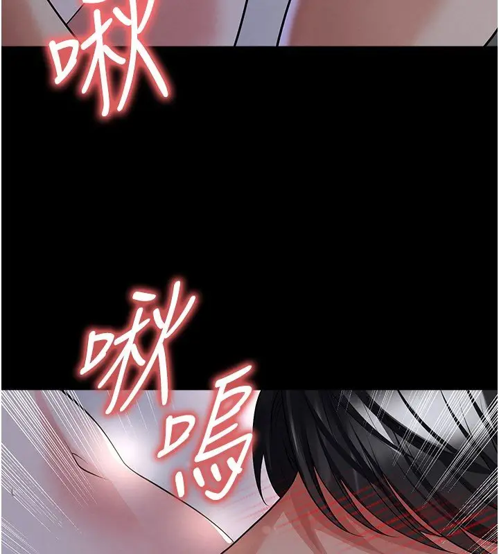 漫画《足球型男脱单指南》第57话第147张图