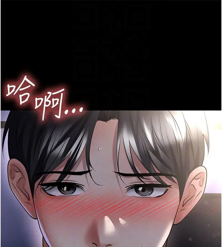 漫画《足球型男脱单指南》第57话第160张图