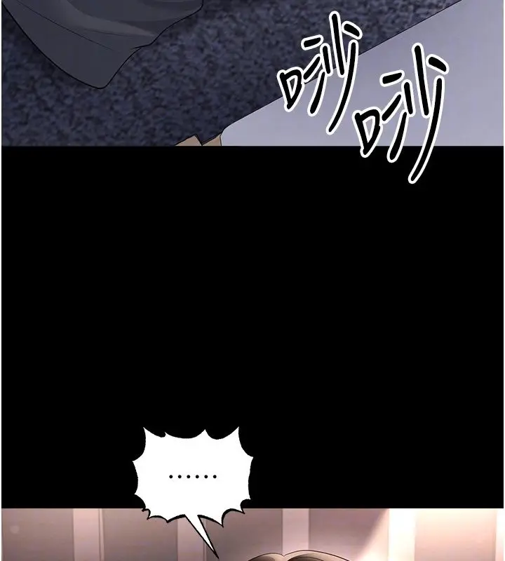 漫画《足球型男脱单指南》第57话第163张图
