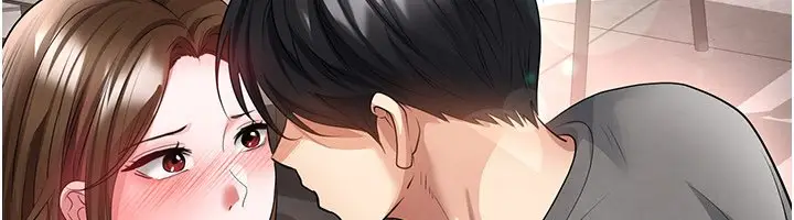 漫画《足球型男脱单指南》第57话第18张图