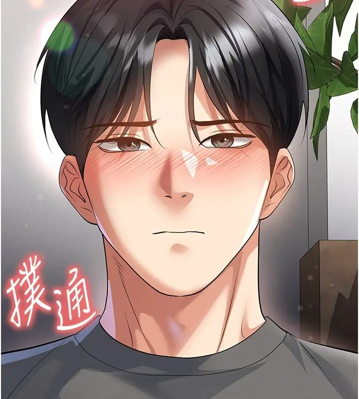漫画《足球型男脱单指南》第57话第22张图