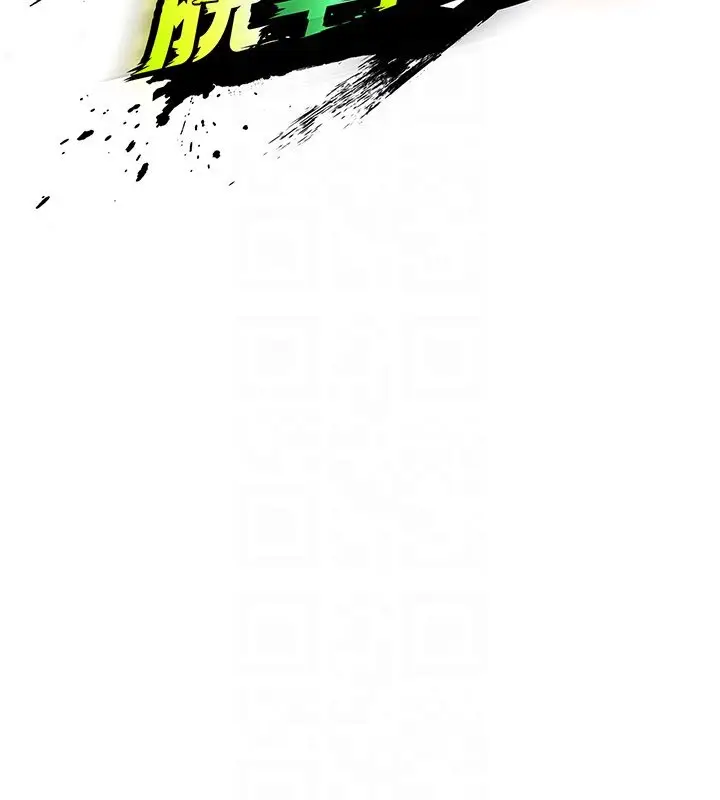 漫画《足球型男脱单指南》第57话第31张图