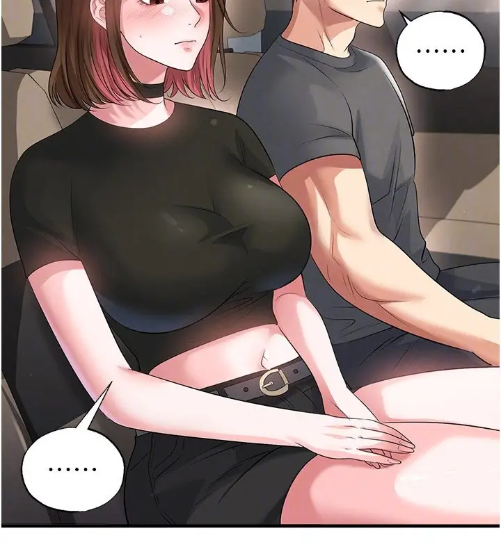 漫画《足球型男脱单指南》第57话第33张图