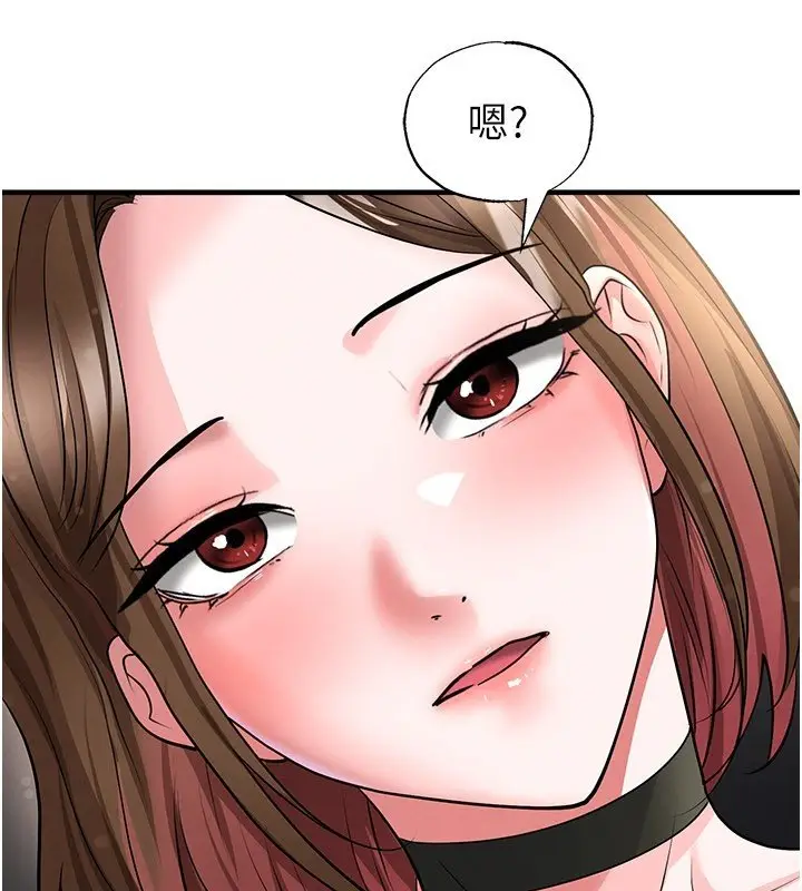 漫画《足球型男脱单指南》第57话第44张图