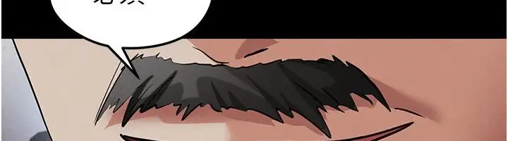漫画《足球型男脱单指南》第57话第6张图