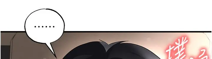 漫画《足球型男脱单指南》第57话第62张图