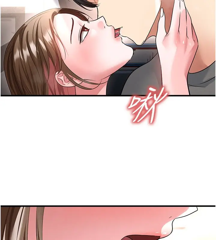 漫画《足球型男脱单指南》第57话第71张图