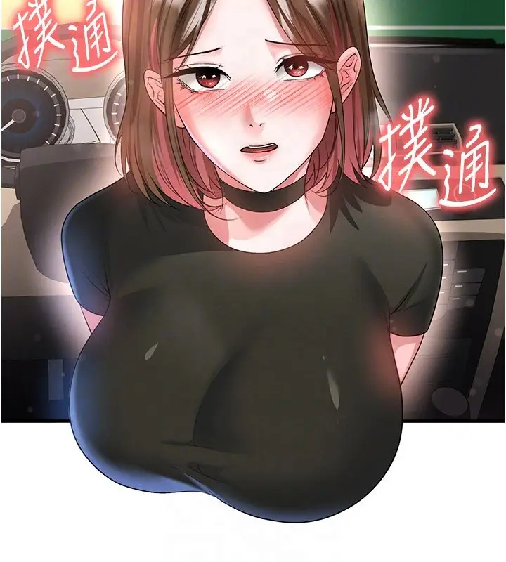 漫画《足球型男脱单指南》第57话第74张图