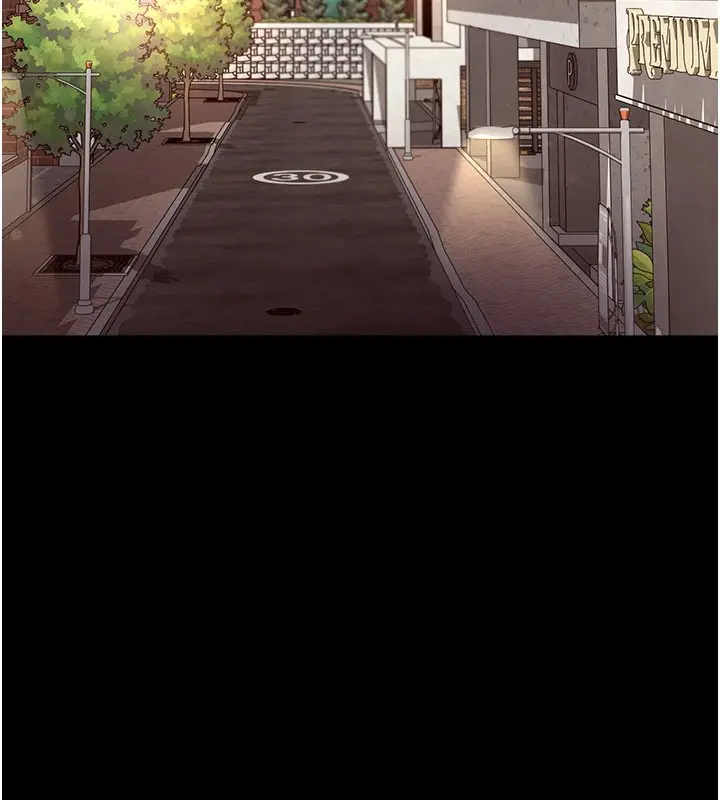 漫画《足球型男脱单指南》第57话第80张图