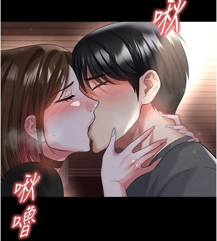 漫画《足球型男脱单指南》第57话第85张图