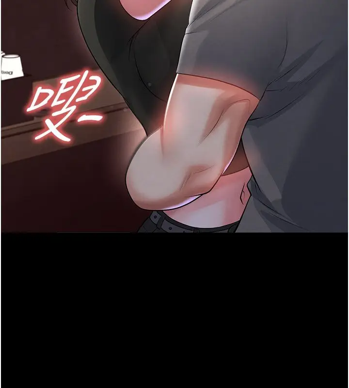 漫画《足球型男脱单指南》第57话第87张图