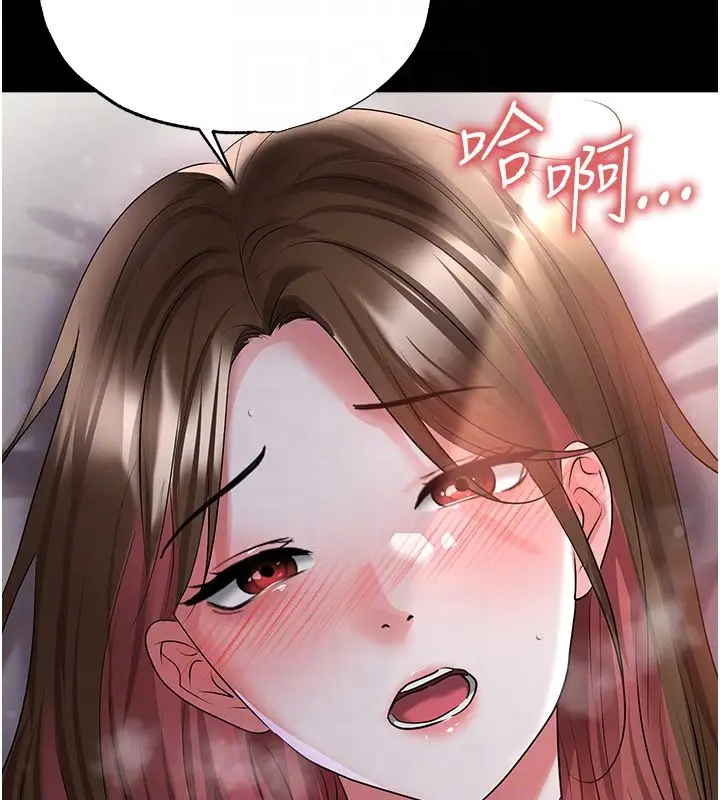 漫画《足球型男脱单指南》第57话第96张图