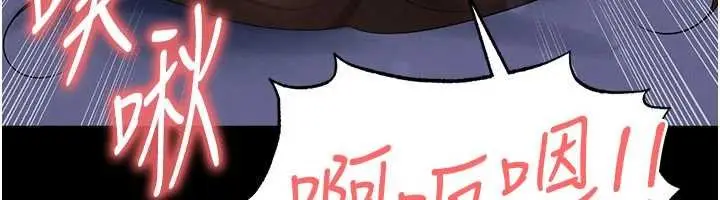 漫画《足球型男脱单指南》第58话第101张图