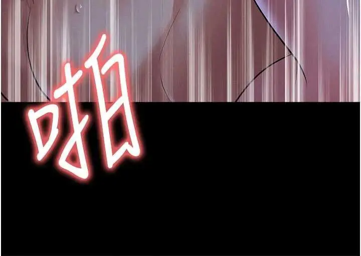 漫画《足球型男脱单指南》第58话第150张图
