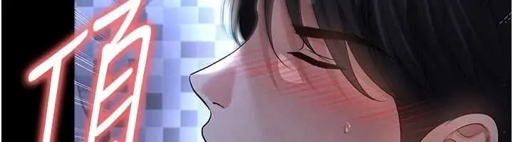 漫画《足球型男脱单指南》第58话第162张图