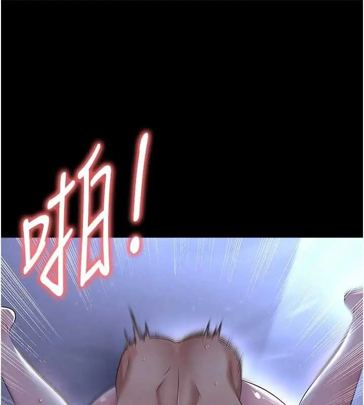 漫画《足球型男脱单指南》第58话第184张图