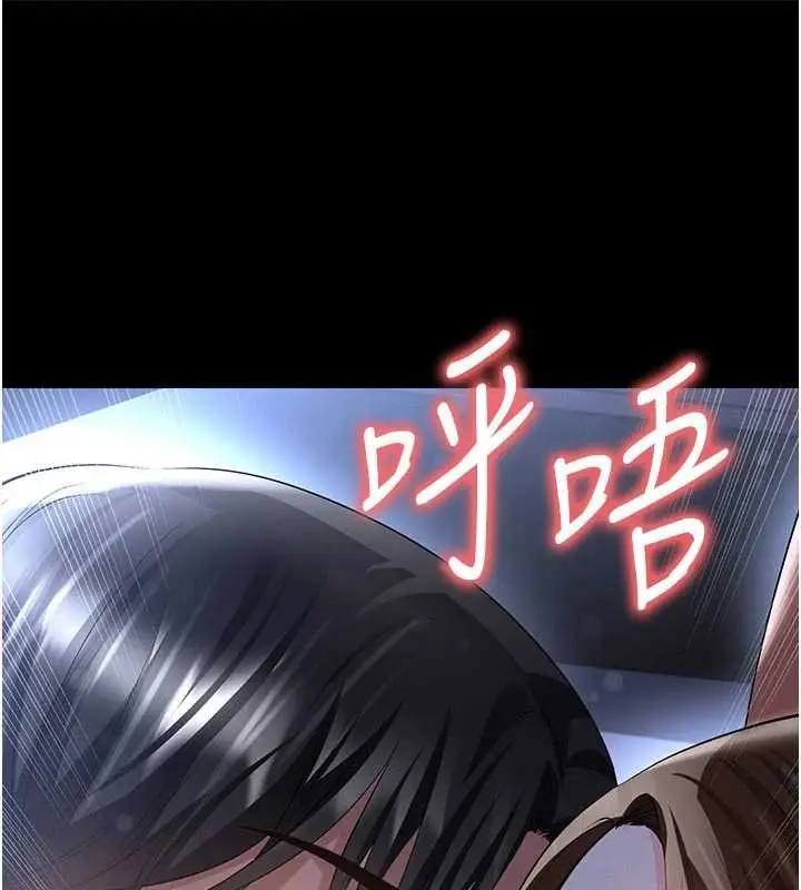 漫画《足球型男脱单指南》第58话第19张图