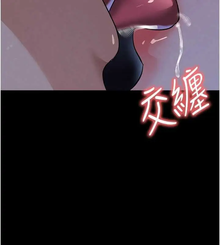 漫画《足球型男脱单指南》第58话第25张图