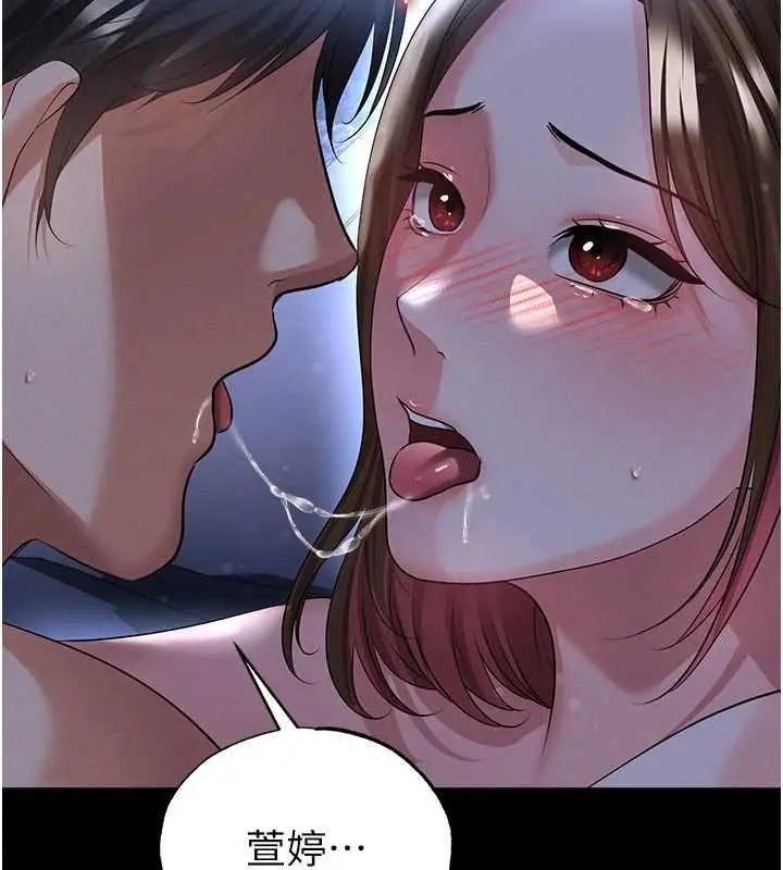 漫画《足球型男脱单指南》第58话第29张图