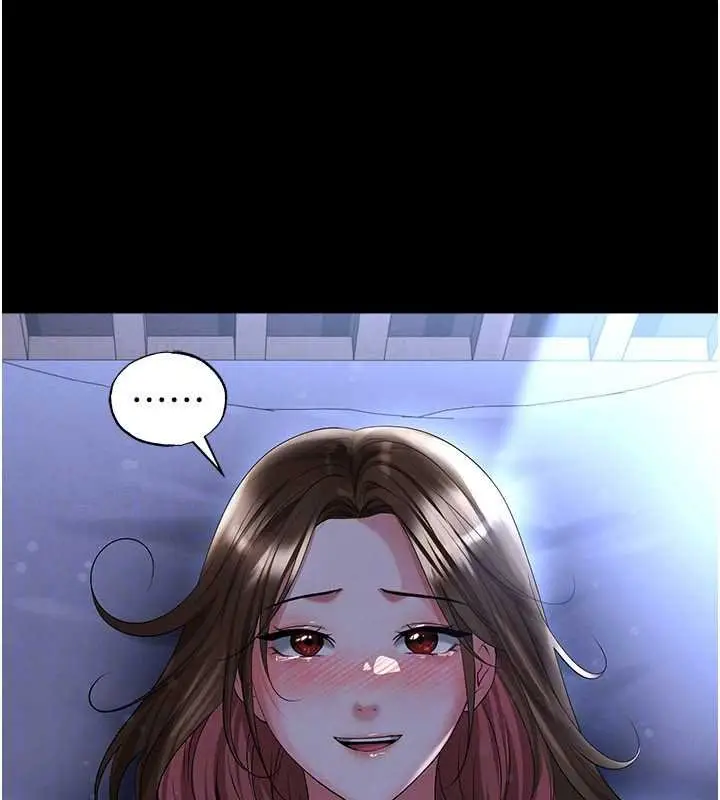 漫画《足球型男脱单指南》第58话第34张图