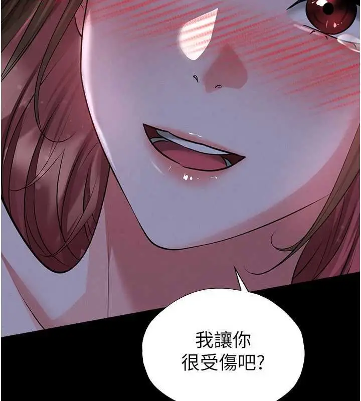 漫画《足球型男脱单指南》第58话第39张图