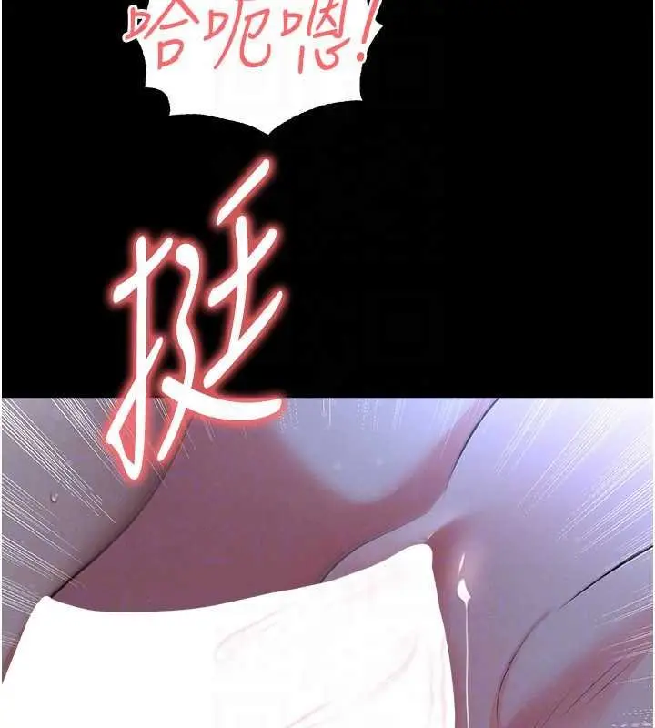 漫画《足球型男脱单指南》第58话第51张图