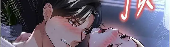 漫画《足球型男脱单指南》第58话第64张图