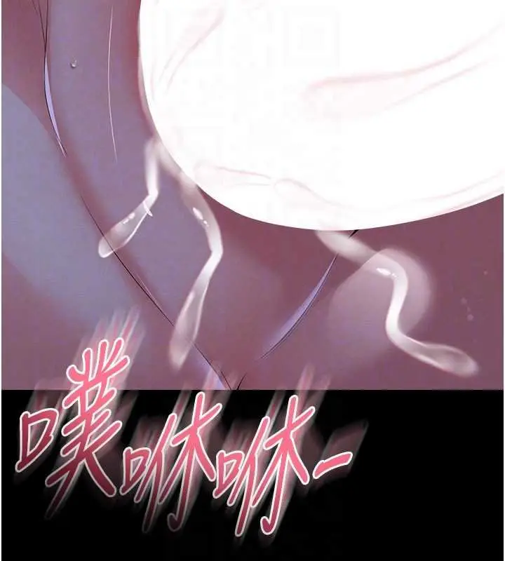 漫画《足球型男脱单指南》第58话第91张图